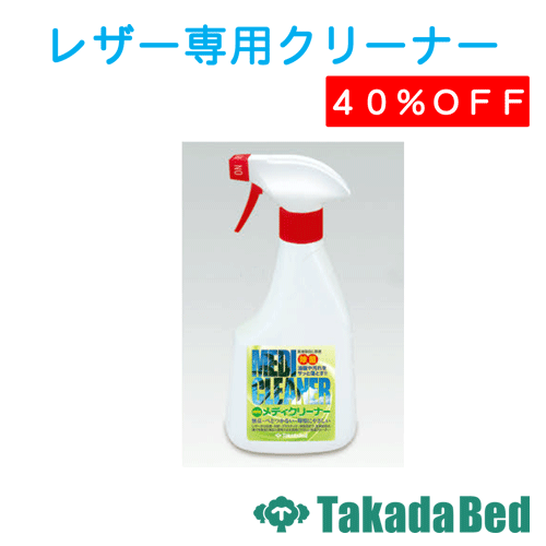 ���ĥ٥å������ ��ǥ����꡼�ʡ�500ml TB-807 Takada Bed