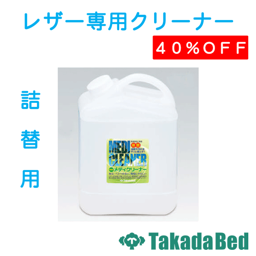 ���ĥ٥å������ ��ǥ����꡼�ʡ� 2��åȥ�ʵ����ѡ� TB-1318 Takada Bed