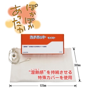 ���ʥ��� ��Ǯ�ۥåȥѥå� ���ʥۥå� �⥤���� KB-248