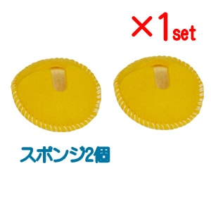 �ե����� �����ƥ��� HV���ѡ��� �Ŷ��ġʦ�3cm�˥��ݥ󥸡�2�����ꥻ�å� �̾�ȯ�� ������