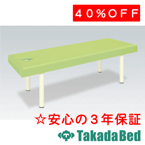 ���ĥ٥å������ ͭ��DX�ޥå������٥å� TB-908U Takada Bed