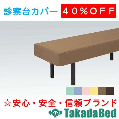 ĥ٥å ǻ楫Сʥե̵ TB-75-01 Takada Bed