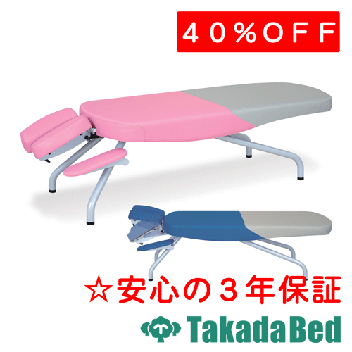 ���ĥ٥å������ GS���ץ������� TB-1383 Takada Bed