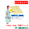 ���ĥ٥å������ TB-524-01 ������1PDX Takada Bed