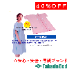 ���ĥ٥å������ TB-524-02 ������1PSD Takada Bed