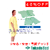 ���ĥ٥å������ TB-524-03 ������2PDX Takada Bed