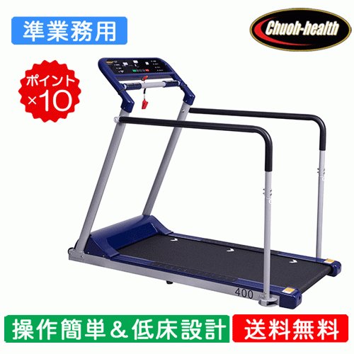 �沢�إ륹 ���̳��  �إ륹���祬�� �㾲 HJ-400