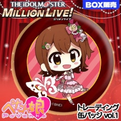 �����ɥ�ޥ����� �ߥꥪ��饤�֡� �ڤ���̼�ȥ졼�ǥ��󥰴̥Хå� vol.1<BOX����>