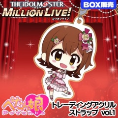 �����ɥ�ޥ����� �ߥꥪ��饤�֡� �ڤ���̼�ȥ졼�ǥ��󥰥�����륹�ȥ�å� vol.1<BOX����>