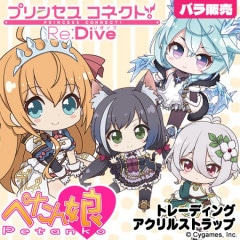 ץ󥻥ͥȡRe:Dive ڤ̼ȥ졼ǥ󥰥륹ȥå<Х>