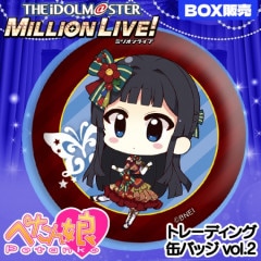 �����ɥ�ޥ����� �ߥꥪ��饤�֡� �ڤ���̼�ȥ졼�ǥ��󥰴̥Хå� vol.2<BOX����>