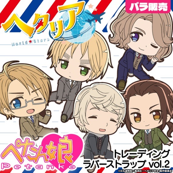 ◇ ヘタリア ぺたん娘 ラバーストラップ 1BOX 12点セット グッズ