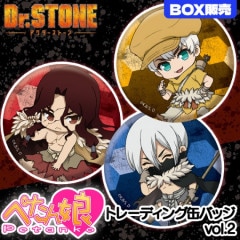 �ģ򡥣ӣԣϣΣ� �ڤ���̼�ȥ졼�ǥ��󥰴̥Хå� vol.2<BOX����>