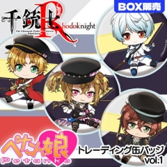 ƻ:Rhodoknight ڤ̼ȥ졼ǥ󥰴̥Хå vol.1<BOX>