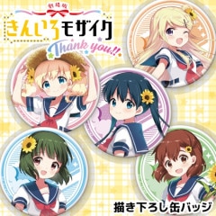 ���󤤤��⥶����Thank you!! �����������̥Хå� ��5��