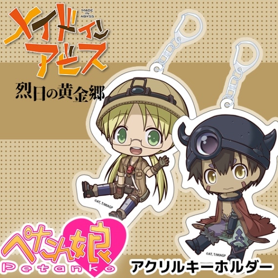 d*3様 メイドインアビス アクリルキーホルダー ばくだん焼本舗