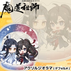 Title,ドラマCD 大河幻想ラジオドラマ「魔道祖師」 | ペンパレ