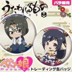  ͤ ڤ̼ȥ졼ǥ󥰴̥Хå<Х>