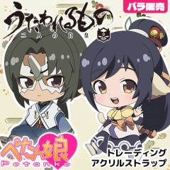  ͤ ڤ̼ȥ졼ǥ󥰥륹ȥå<Х>