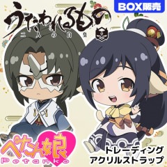  ͤ ڤ̼ȥ졼ǥ󥰥륹ȥå<BOX>