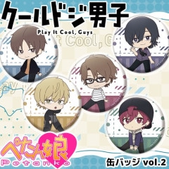 【非売品】クールドジ男子 バレンタイン キーホルダー 全種 アクリルキーホルダー「クールドジ男子」03/映画撮影ver