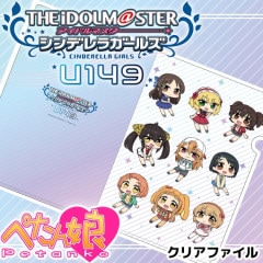 TV˥֥ɥޥ ǥ饬륺 U149 ڤ̼ꥢե