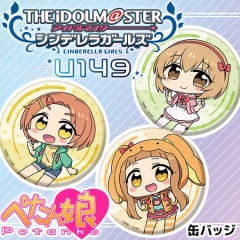 TV˥֥ɥޥ ǥ饬륺 U149 ڤ̼̥Хå 9