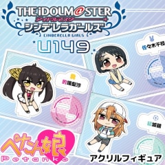 TV˥֥ɥޥ ǥ饬륺 U149 ڤ̼ե奢 9