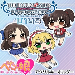 TV˥֥ɥޥ ǥ饬륺 U149 ڤ̼륭ۥ 9