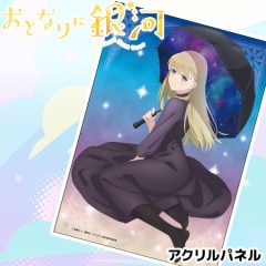 ���Ȥʤ�˶�� �������ѥͥ�