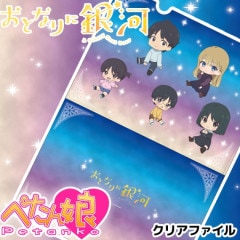 ���Ȥʤ�˶�� �ڤ���̼���ꥢ�ե�����