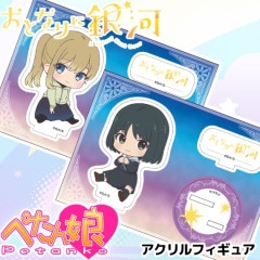 ���Ȥʤ�˶�� �ڤ���̼�������ե����奢 ��6��