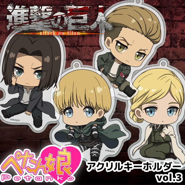 進撃の巨人 The Final Season ぺたん娘アクリルキーホルダー vol