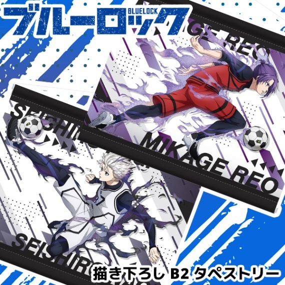 タペストリー　約71cm×約121cm 41lp6a261KL.jpg_BO30,255,255,