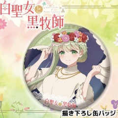 Title,白聖女と黒牧師 | ペンパレオンラインショップ