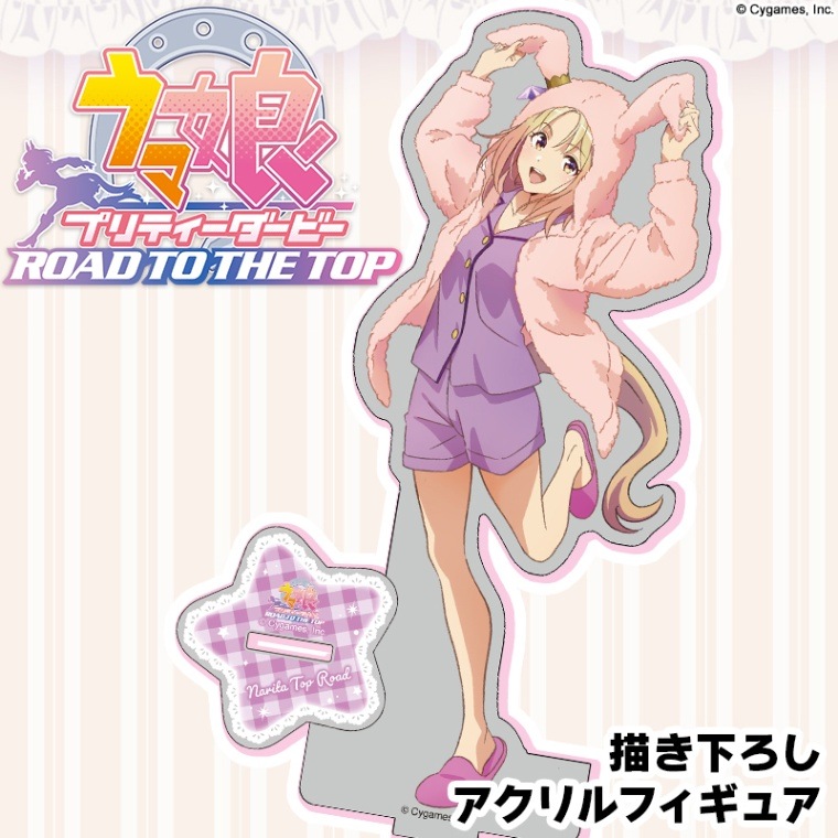 アニメ『ウマ娘 プリティーダービー ROAD TO THE TOP』 描き