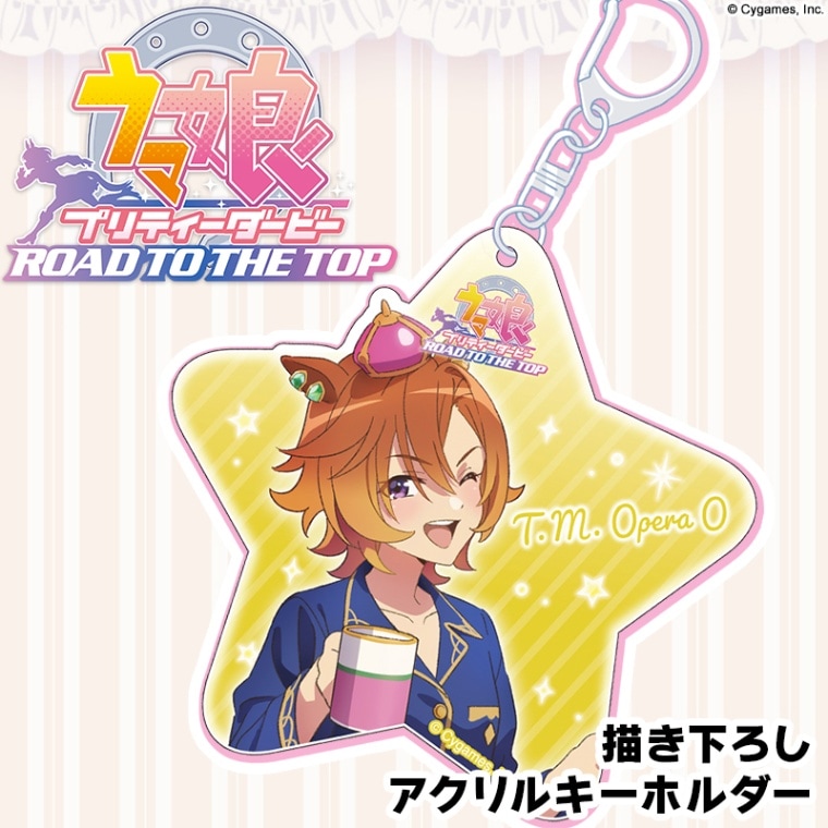 アニメ『ウマ娘 プリティーダービー ROAD TO THE TOP』 描き下ろし 