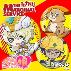 THE MARGINAL SERVICE ڤ̼̥Хå 9