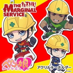 THE MARGINAL SERVICE ڤ̼륭ۥ 9