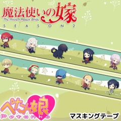 ��ˡ�Ȥ��β� SEASON2 �ڤ���̼�ޥ����󥰥ơ���