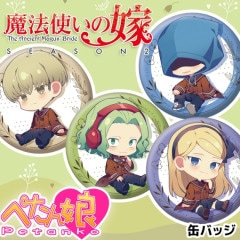 Title,魔法使いの嫁 SEASON2 | ペンパレオンラインショップ