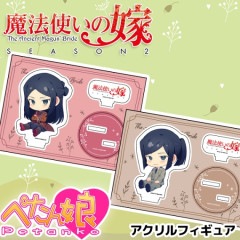 ��ˡ�Ȥ��β� SEASON2 �ڤ���̼�������ե����奢 ��10��