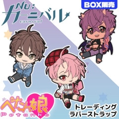 Title,NU: カーニバル | ペンパレオンラインショップ