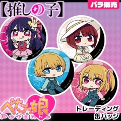 �ڿ䤷�λҡ� �ڤ���̼�ȥ졼�ǥ��󥰴̥Хå�<�Х����>