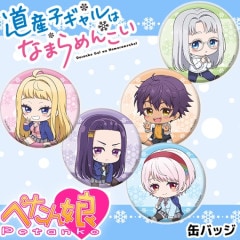 ƻҥϤʤޤ󤳤 ڤ̼̥Хå 5