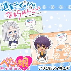 ƻҥϤʤޤ󤳤 ڤ̼ե奢 5