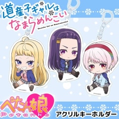 ƻҥϤʤޤ󤳤 ڤ̼륭ۥ 5