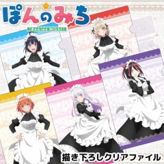 �ݤ�Τߤ� �������������ꥢ�ե����� ��5��