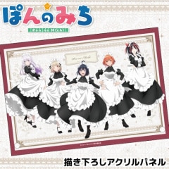 ぽんのみち キービジュアル3枚重ねアクリルパネル アニメ アクリル ぽんのみち キービジュアル3枚重ねアクリルパネル アニメ
