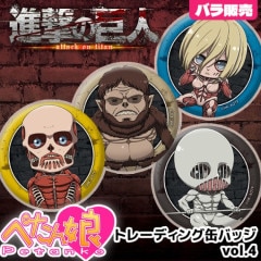 ʷε The Final Season ڤ̼ȥ졼ǥ󥰴̥Хå vol.4<Х>